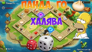 ПАНДА ГО, ХАЛЯВА, НО... Битва замков, Castle Clash