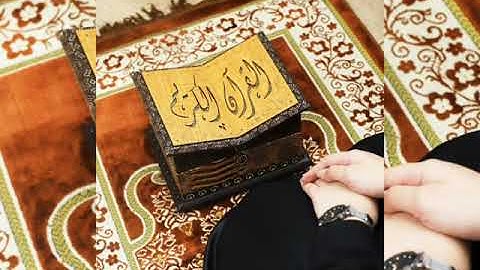 سورة يس بصوت الشيخ فارس عباد 🌹حالات واتس