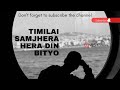 Timilai samjhera hera din bityo  kehar limbu  lyrics