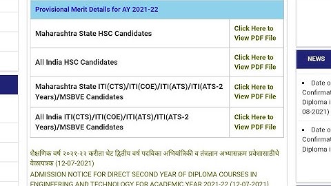 Finally आ गया Provisional Merit List l Direct 2nd year Diploma Admission l Check Ur Merit List