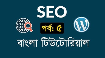 SEO Bangla Tutorial For Beginner | Part-5 | keyword research [#2] | Types Of Keywords