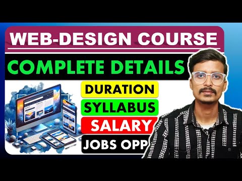 What is Web Design Course? Full Information in Hindi | Eligibility, Duration, Job, Salary