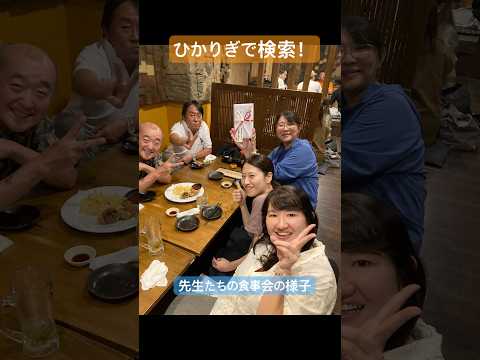 朝霞市 求人 放課後等デイサービス 指導員 笑顔の多い職場 #Shorts