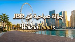 Dubai Walking Tour 2026: Morning Walk in JBR & The Beach (4K 60FPS)