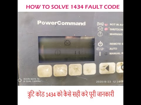 How to solve fault code 1434 / 1434 त्रुटि कोड की पूरी जानकारी