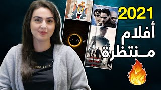 ما هي أكثر 10 أفلام ننتظرها هذا العام 2021 ؟ | ريتا خان