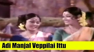 Sivaji Hit Song - Adi Manjal Veppilai Ittu - Punniya Boomi - Sivaji Ganesan, Vanisri, M. N. Nambiar