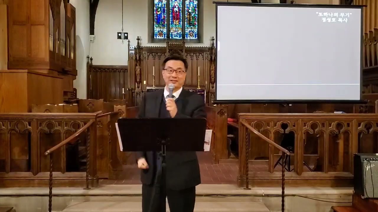 2023.03.26 주일 설교 - 또 하나의 무기(엡6:18)