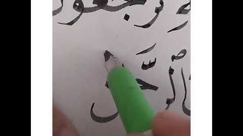 🌹 كتابة الاية ( 22 و 23 ) من سورة ( يس ) بخط النسخ الممتع 🌹