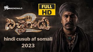 hindi af somali cusub 2023/ Bichagadu 2/dagaal iyo khiyaano jaceyl
