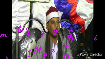 تلاوة عطرة بصوت القارئ الشيخ سعيد حسن علام مقطع رائع