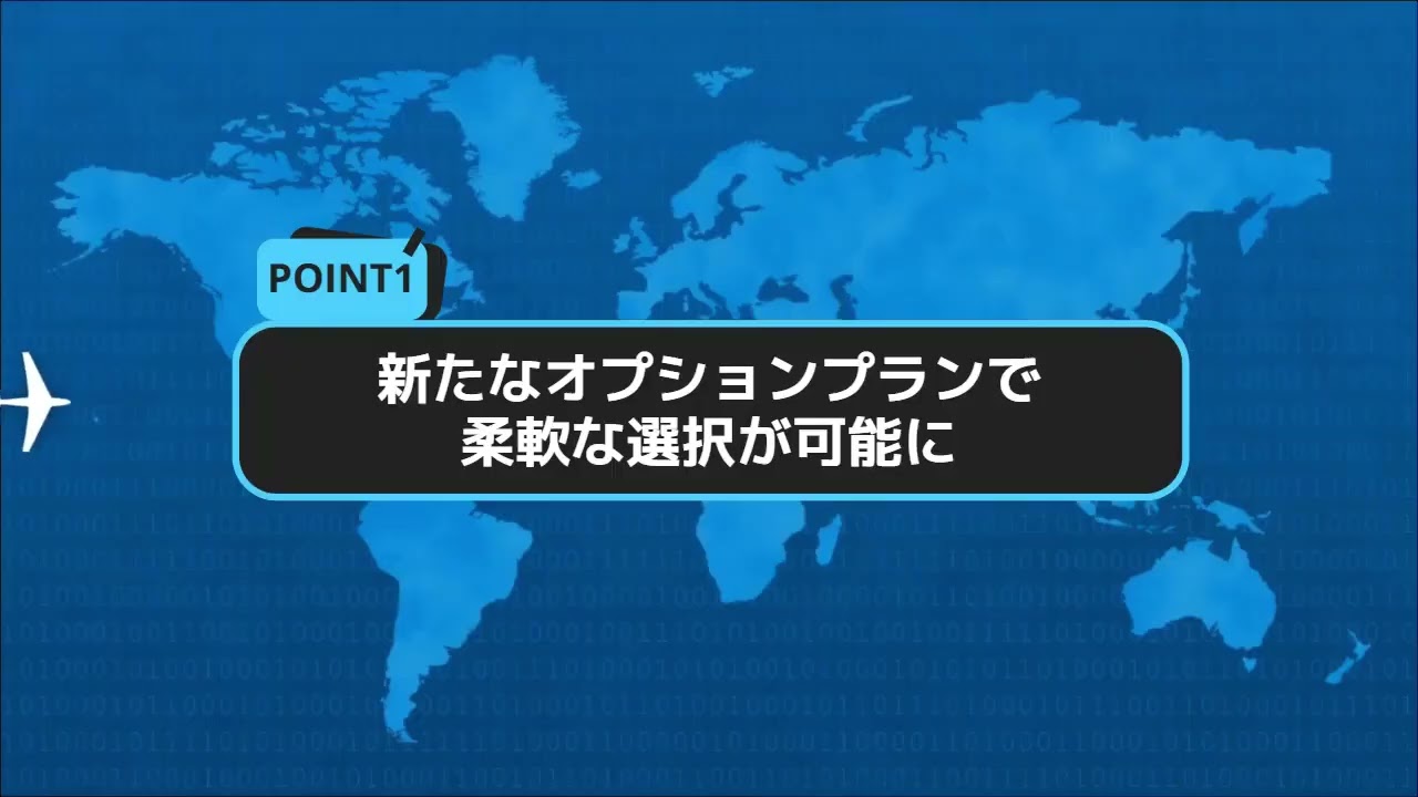 世界一周堂 – 世界一周は、プランニングで差がつく。 一生に一度の世界