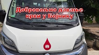 Хумани Бојничани - добровољно давање крви