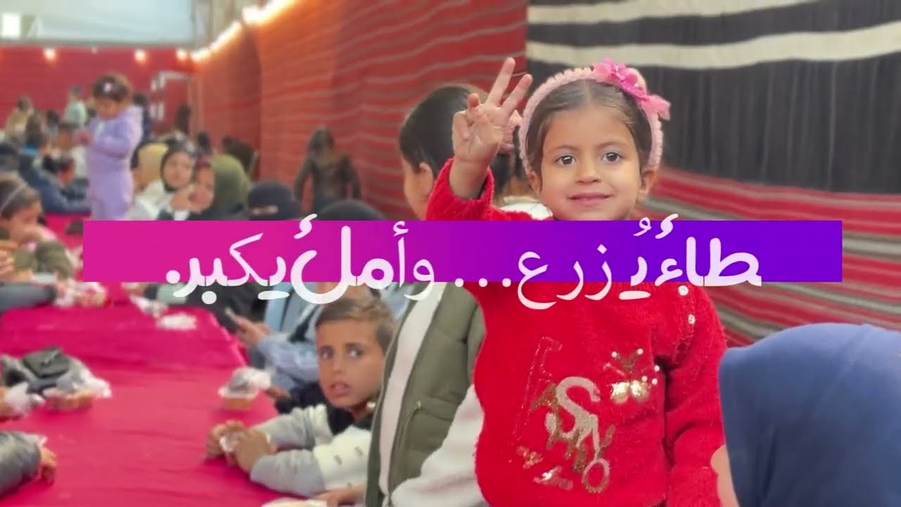 فعالية افطار جماعي للأيتام - رمضان 1447هـ