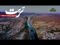 Turbat  beauty of balochistan in 4 minutes  most amazing city in pakistan