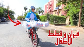 بائعة الفأرن تغير من بائعة القطط - شوف حصل اية !!