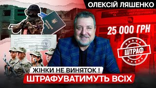 Європа ігнорує і Путіна і Росію. Трампа визнали винним