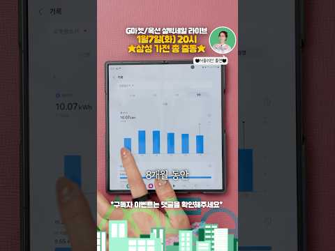 삼성 <strong>비스포크</strong> AI 스팀 8개월 찐 사용 후기 #삼성전자 #<strong>비스포크</strong> #AI스팀 #로봇청소기추천