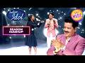 'Sajdaa' पर इस Duo ने दिया शानदार Performance | Indian Idol S16 | Season Mashup