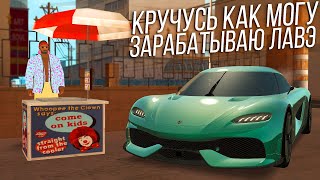 картинка: Из грязи в князи и снова из князи в грязи... МТА Рамдмир