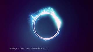 Misha jn - Тихо, Тихо (EMD Remix 2017) НОВИНКА !!!
