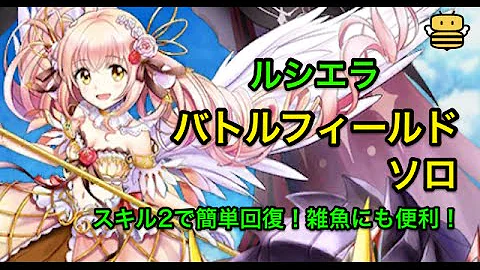 تحميل 白猫 カプリコランス