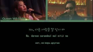 QUEEN WA$ABII - Plug Boy (feat.Bloo)[ПЕРЕВОД/ЛАТИНИЦА]