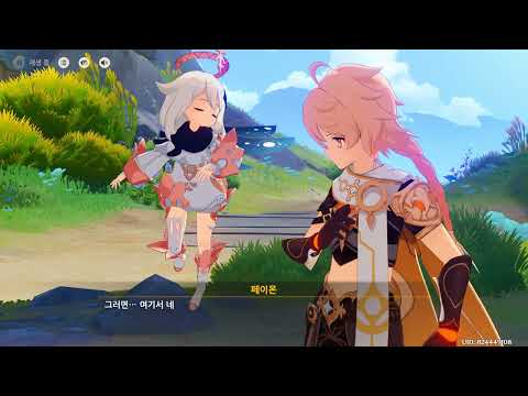 마신임무 공월의 노래 제1막 눈보라와 푸른숲의 춤 달이 떠오르는 곳 여행자 달빛 아래 재회 라우마 전설임무 밤그늘 아래