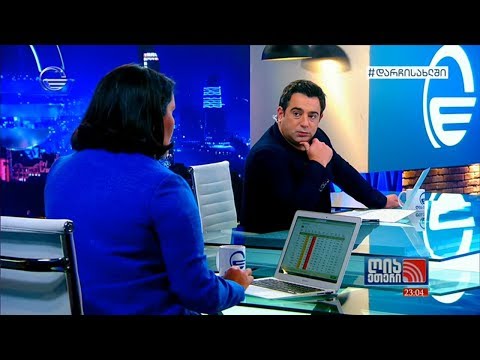 ღია ეთერი -  8 აპრილი, 2020 წელი