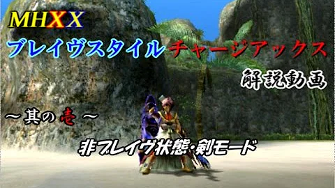 ダブルクロス チャアク Mp3