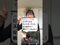 どうやってスパイダーマンになれますか？