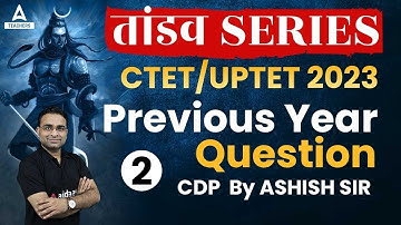 UPTET/CTET Classes 2023 | UPTET CDP Previous Year Question Paper #2| CDP By Ashish Sir