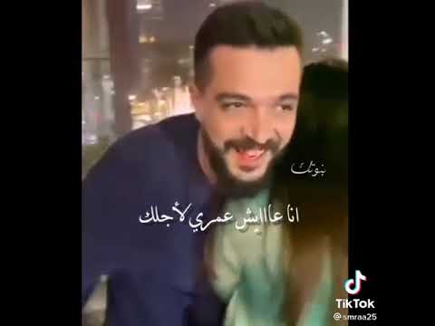 انا عايش عمري لاجلك لا تظن بيوم ازعلك