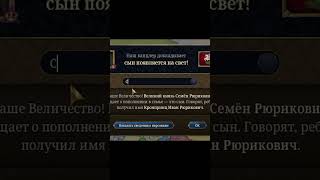 ТОТ САМЫЙ ИГРОК В EU5 #shorts #history #meme #история #eu5 #eu4 #мем #мемы #hoi4 #хой4