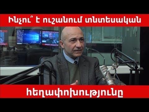 Video: Ինչ է տնտեսական ազատականացումը