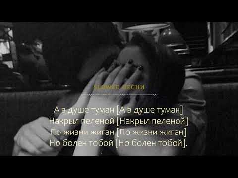 RAIKAHO - Туман