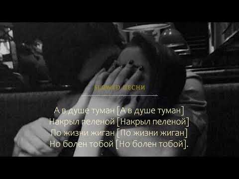 Raikaho - Туман