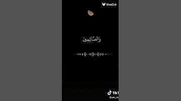 إن المسلمين والمسلمات والمؤمنين والمؤمنات سورة الأحزاب صوت هادئ يخشع له القلوب