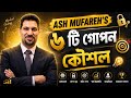Victory With Ash Today Live 🚀 Ash Mufareh’র ৬টি গোপন কৌশল | Success Mindset 2026