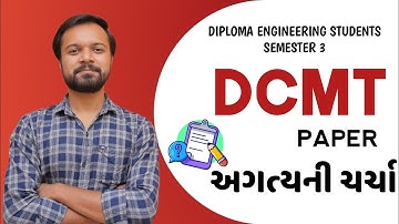 DCMT PAPER 🤔🤔