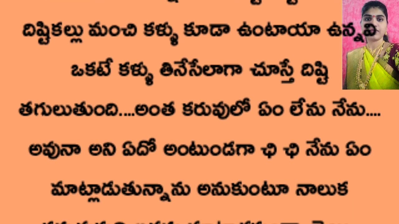 💕ప్రియాసఖీ 💕 Episode -33//