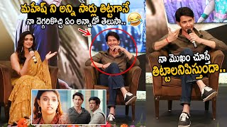 Mahesh Babu Hilarious Laughing to Keerthy Suresh Words about thier Fight Scene | SVP Success | FC