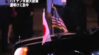 バイデン米副大統領 週明けに訪中