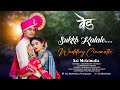 Best marathi wedding highlight tukaram  rutuja cinematic ved sukh kalale  ved tuze