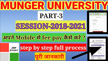 Munger university part-3 (2018-2021) admission fee pay online by mobile phone step by step process