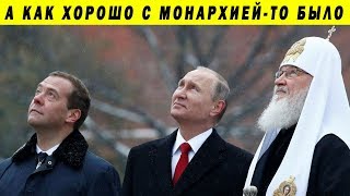 НИКОЛАЙ II - ИМЯ МУРМАНСКОГО АЭРОПОРТА ИМЯ РОССИИ ГОЛОСОВАНИЕ