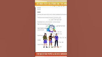 NIOS Math Class 12 Question Paper Solved | 5 May 2025 (Code 311) | Full Paper Solution