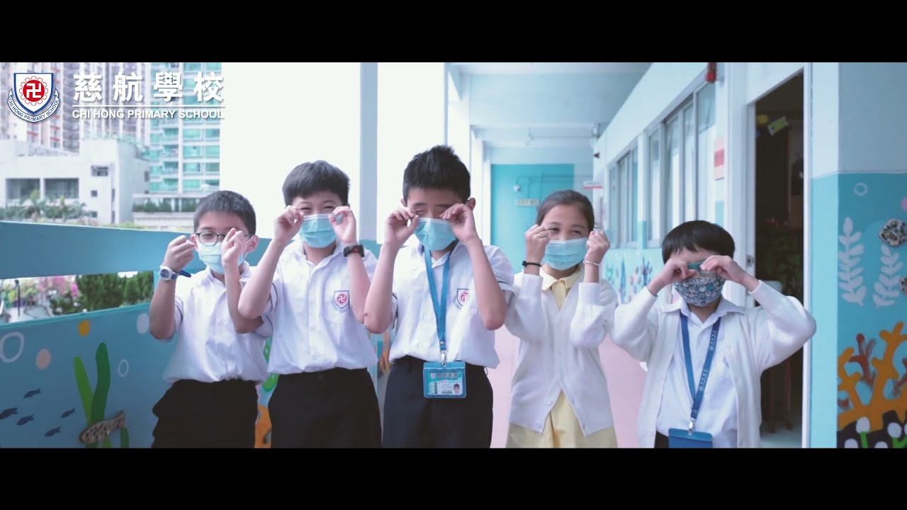 【慈航學校】小二百日宴_世上只有 COVER｜2020-2021