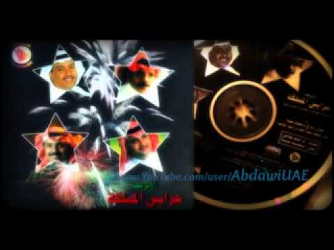 لوحة جازان في أوبريت عرايس المملكة 1996