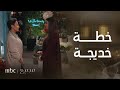 مجمع 75 | الحلقة 62 | الدكتورة خديجة تضع خطة ذكية مع سلمى للانتقام من فاطمة وأخوها